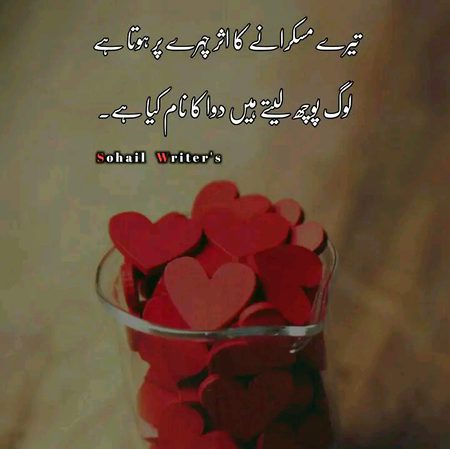 Romantic Poetry image