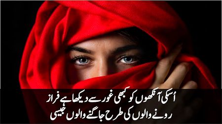 Sad Poetry image