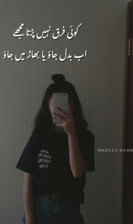 Attitude Poetry image