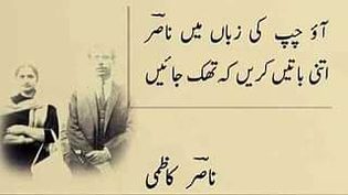 Attitude Quotes image