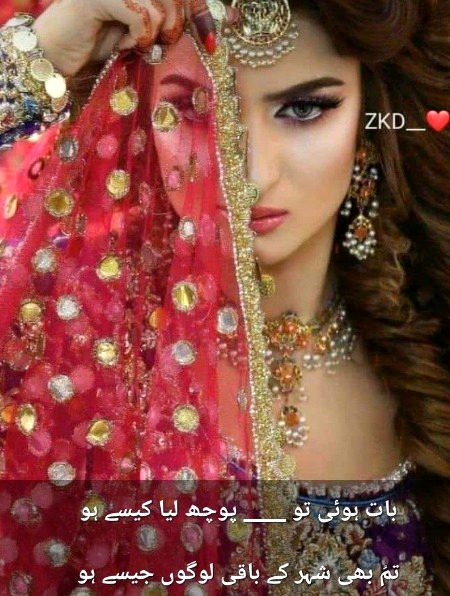 Sad Poetry image