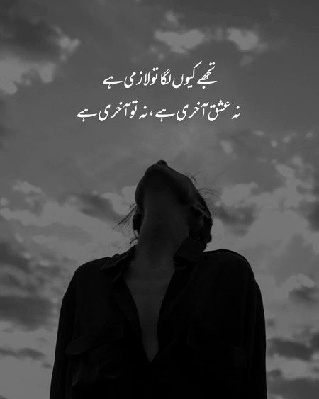 Poetry