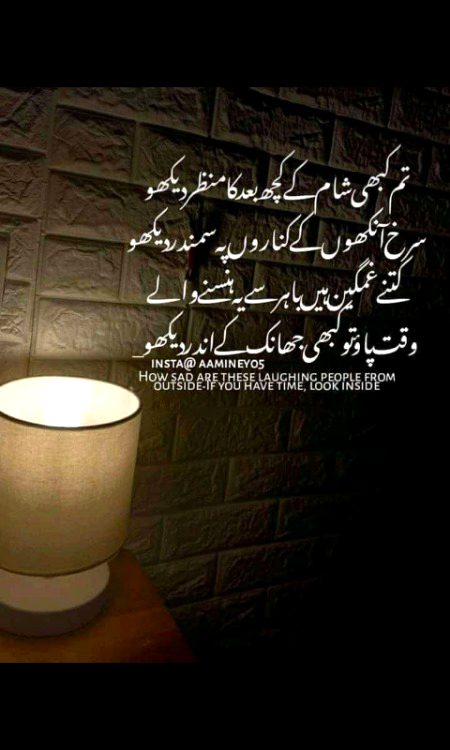 Sad Poetry image