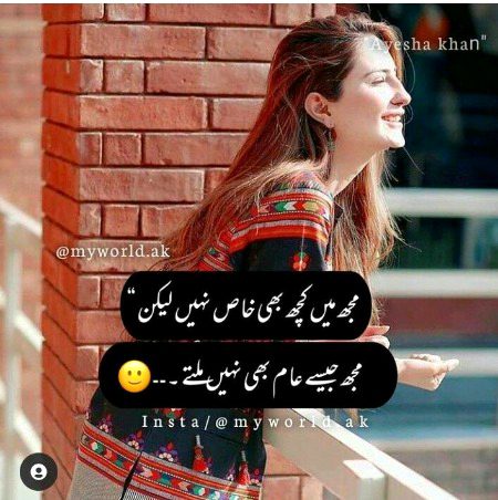 Attitude Poetry image