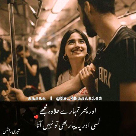 Romantic Poetry image