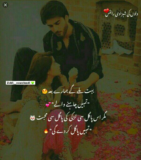Attitude Poetry image
