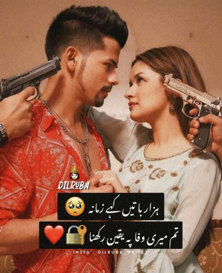 Romantic Poetry image