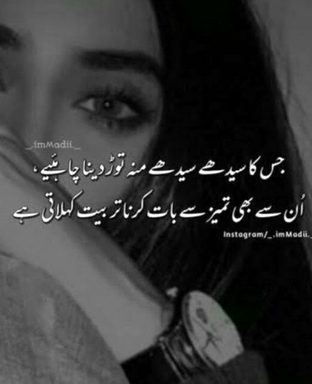 Attitude Poetry image