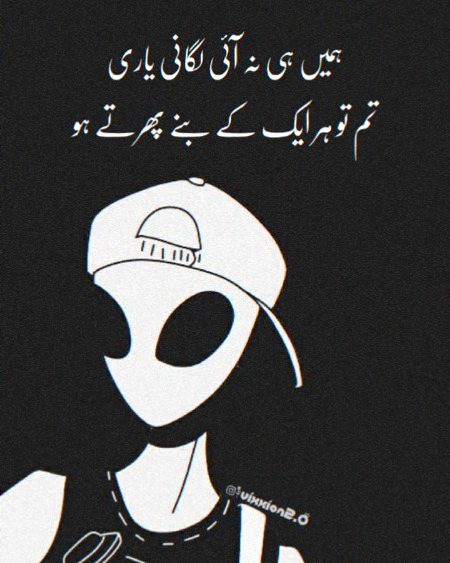 Poetry