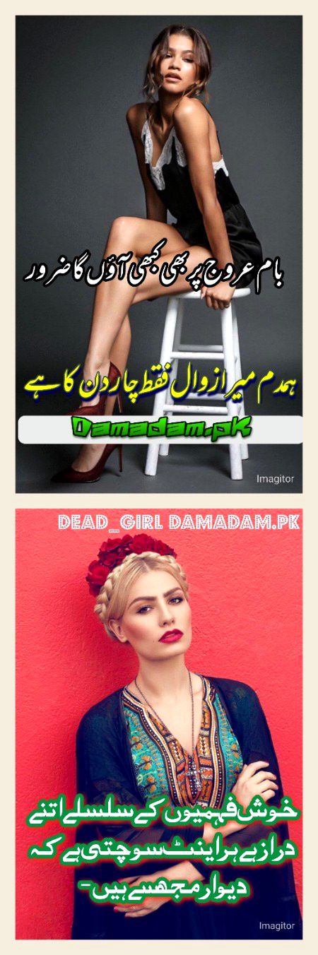 Attitude Poetry image