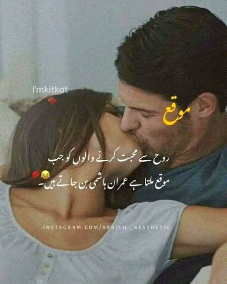 Poetry