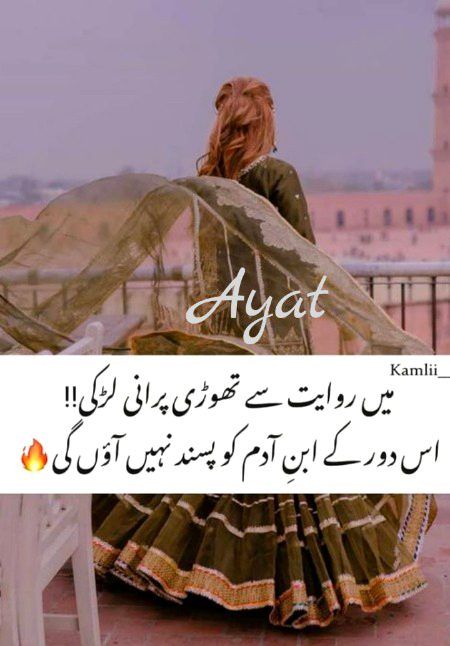 Attitude Poetry image