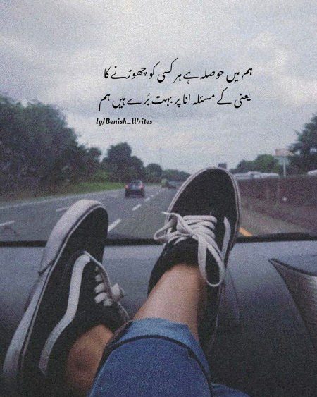 Attitude Poetry image