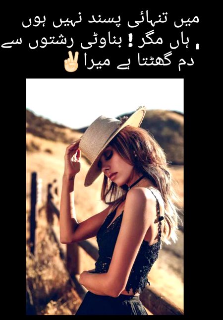 Attitude Poetry image