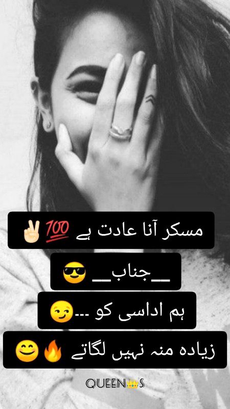 Attitude Poetry image