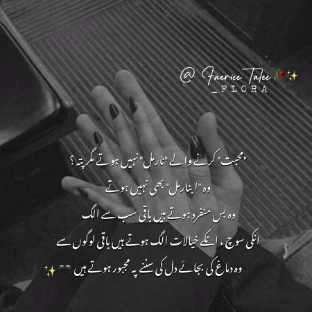 Poetry
