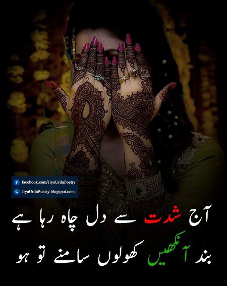 Romantic Poetry image
