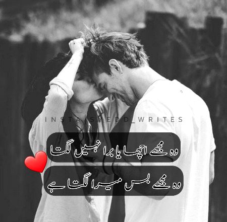 Romantic Poetry image