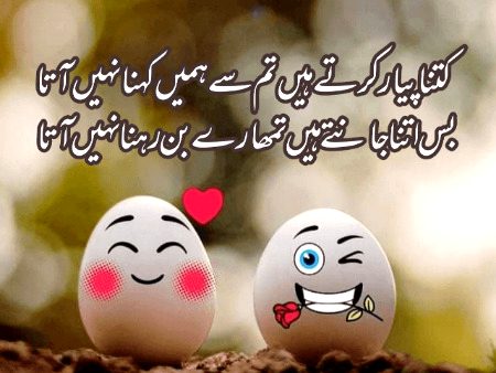 Romantic Poetry image