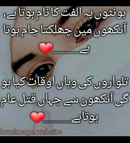 Romantic Poetry image