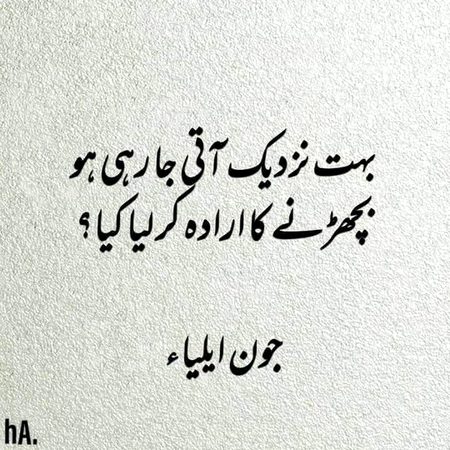 Poetry