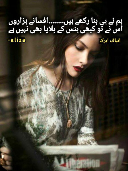 Sad Poetry image