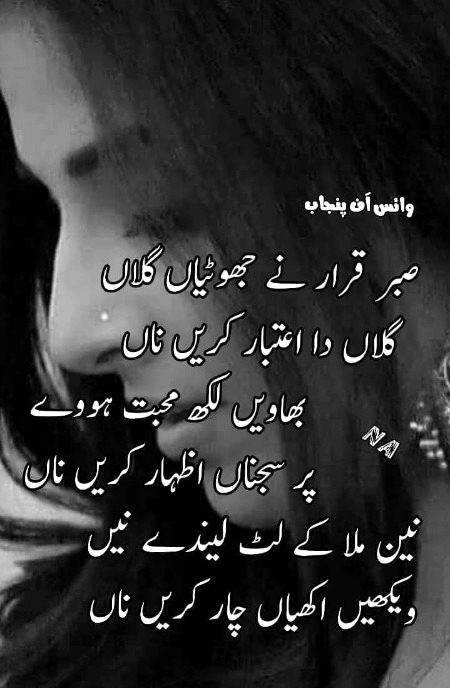 Sad Poetry image