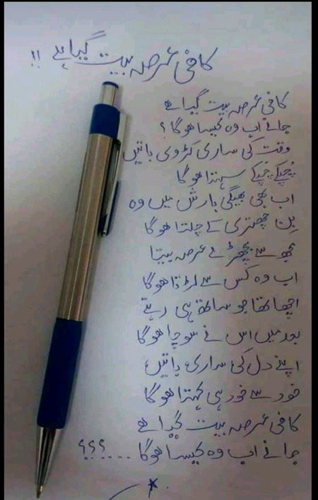 Poetry