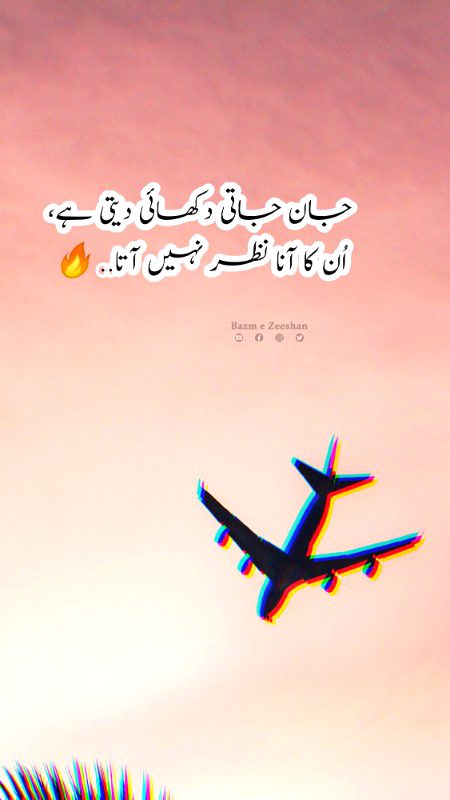 Sad Poetry image