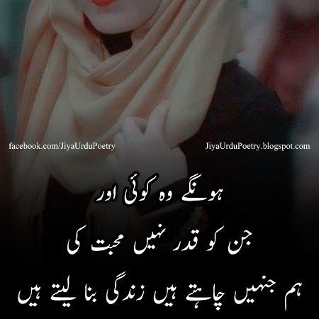 Attitude Poetry image