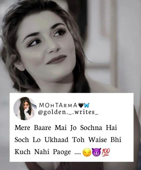 Attitude Poetry image