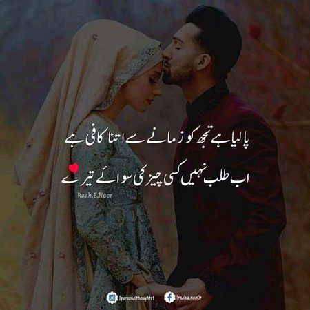 Romantic Poetry image