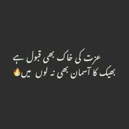 Attitude Poetry image