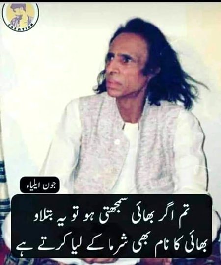 Poetry