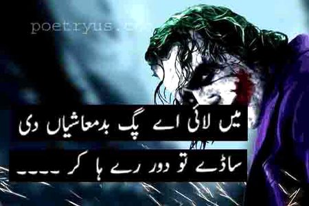 Attitude Poetry image