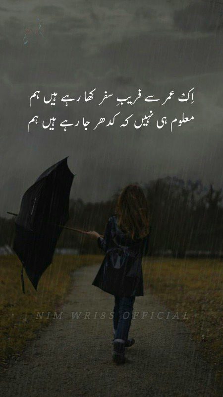 Sad Poetry image