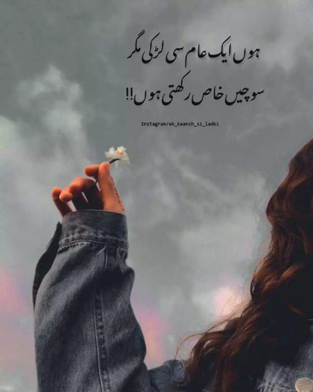 Attitude Poetry image