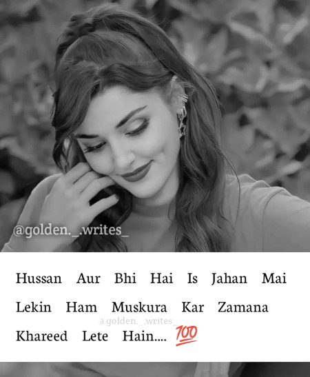 Attitude Poetry image