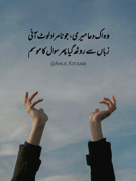 Poetry