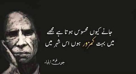 Poetry