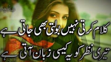 Romantic Poetry image