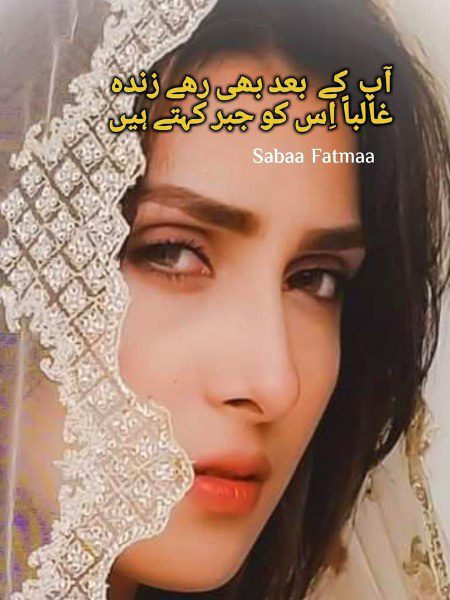 Sad Poetry image