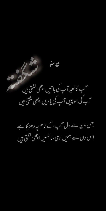 Romantic Poetry image