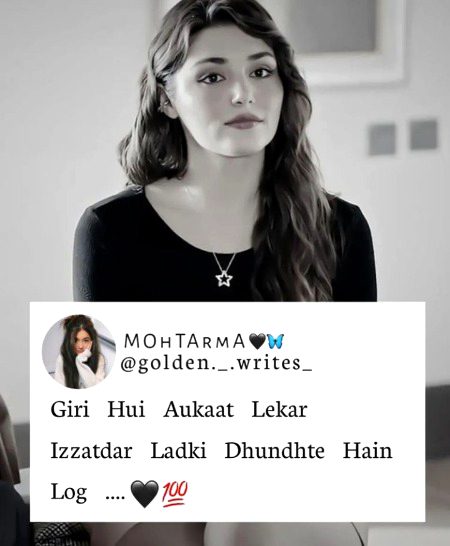 Attitude Poetry image