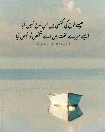 Sad Poetry image