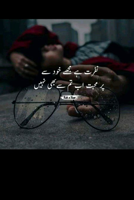 Attitude Poetry image