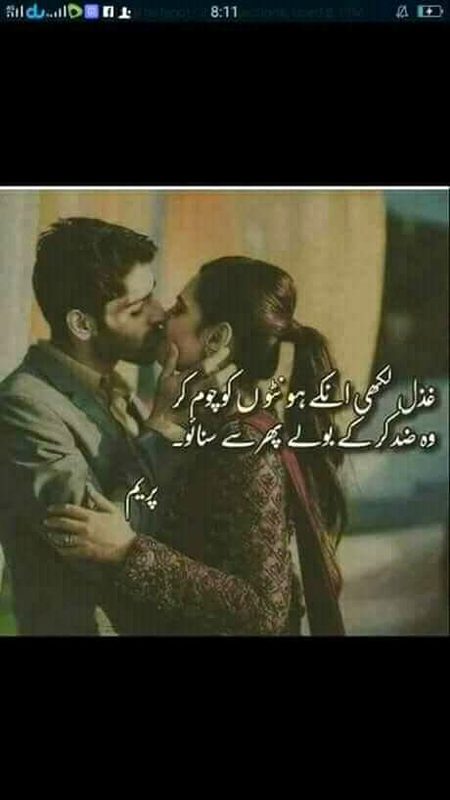 Poetry