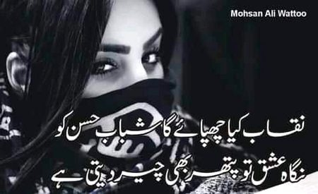 Poetry