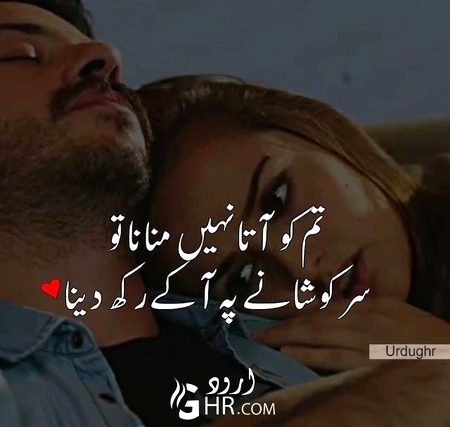 Romantic Poetry image
