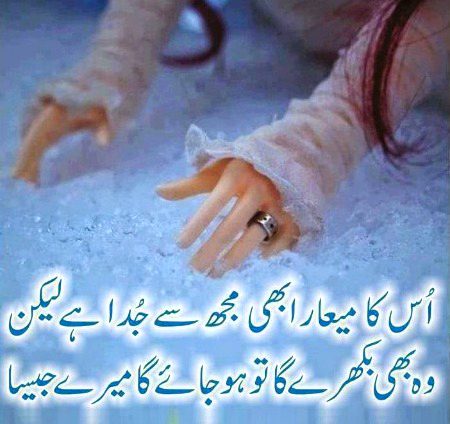 Poetry